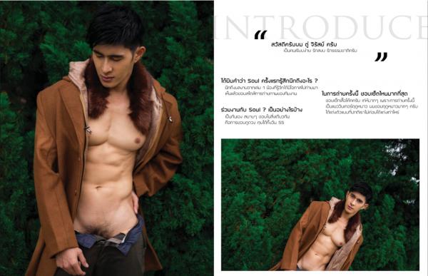 Soul-Issue-11---Tu-Jirat